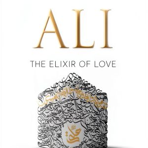 Islamic Shi'ism: A Comprehensive Guide by The Mainstay Foundation-0