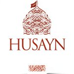 Islamic Shi'ism Book The Mainstay Foundation-0