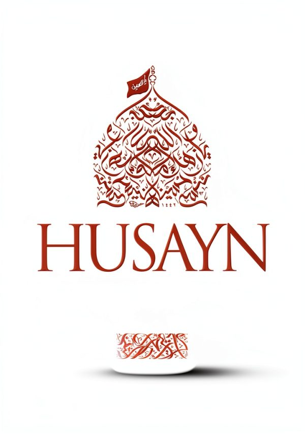 Islamic Shi'ism Book The Mainstay Foundation-0