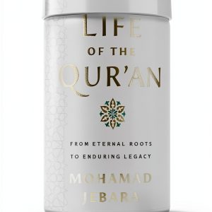 St. Martin's Essentials Kindle Quran History eBook 252 Pages-0